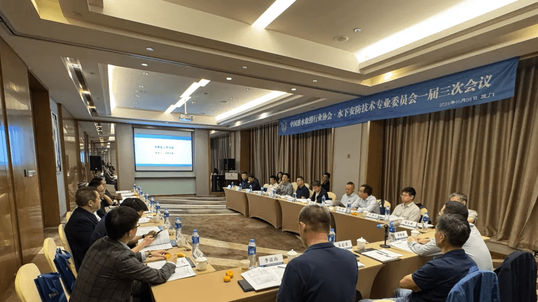 “志蓝技术” 成为 “水下安防技术专业委员会” 委员单位