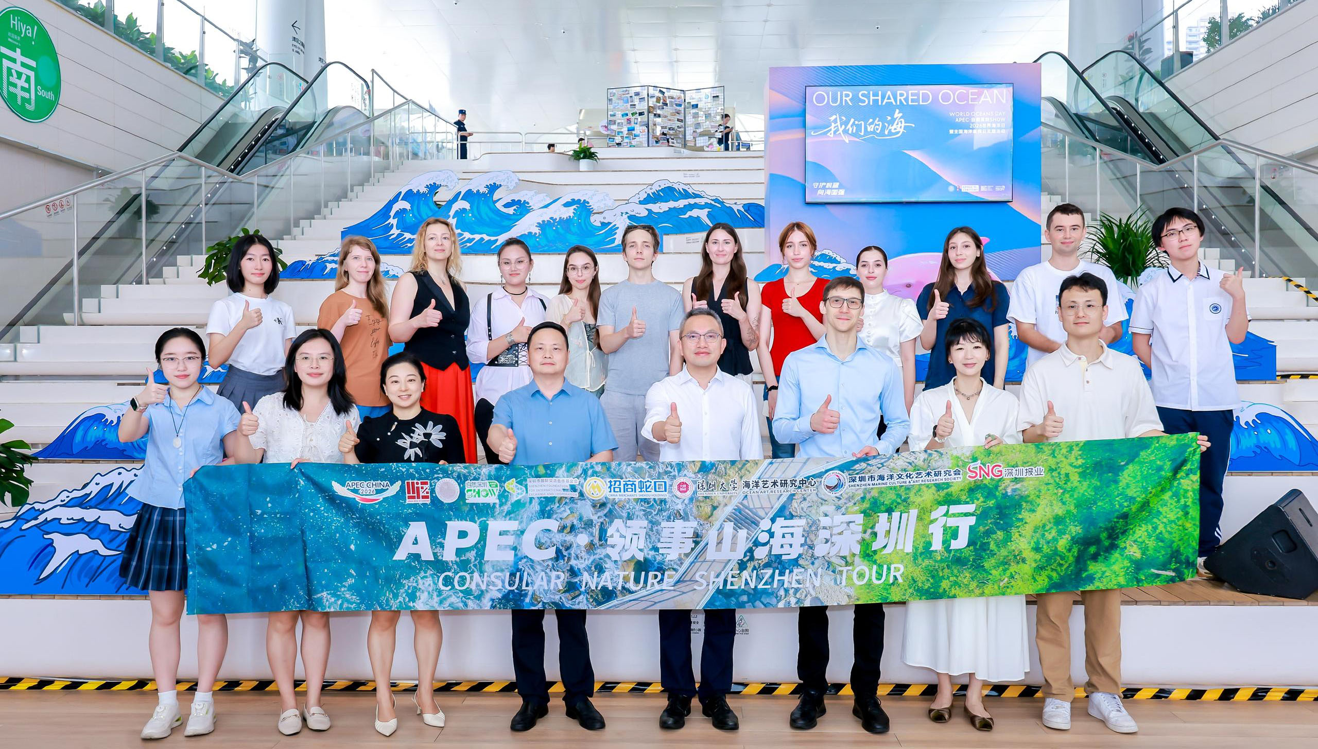 2026世界海洋日：志蓝技术亮相“APEC・自然深圳SHOW”主题展